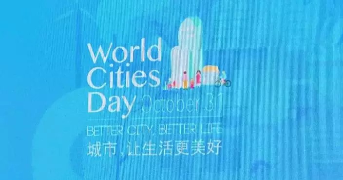 World Cities Day marks 10th anniversary with Shanghai Award