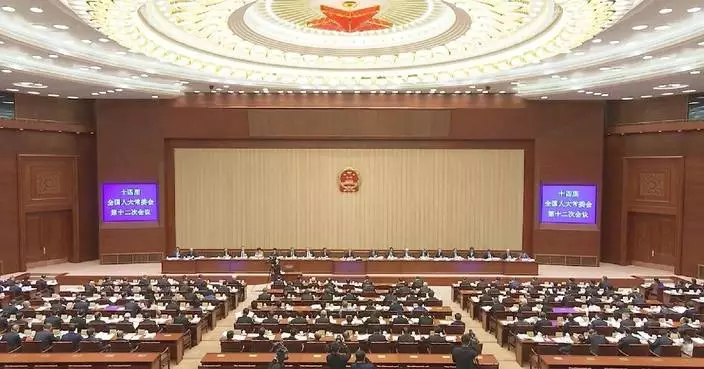 Top legislature starts standing committee session