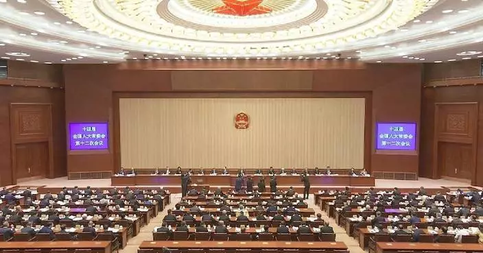 Twelveth session of 14th NPC Standing Committee holds 2nd plenary meeting