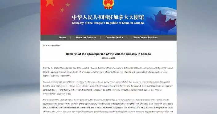 China refutes Canada-ROK joint statement on Taiwan question, South China Sea issue