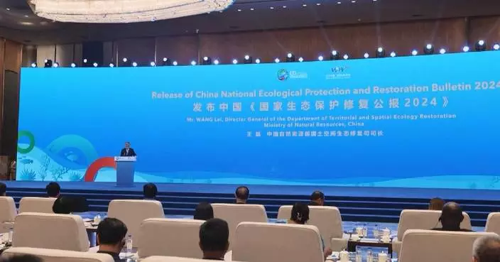 China releases ecological protection and restoration bulletin 2024