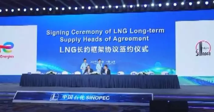 CIIE helps promote global energy collaboration with large natural gas deal signed