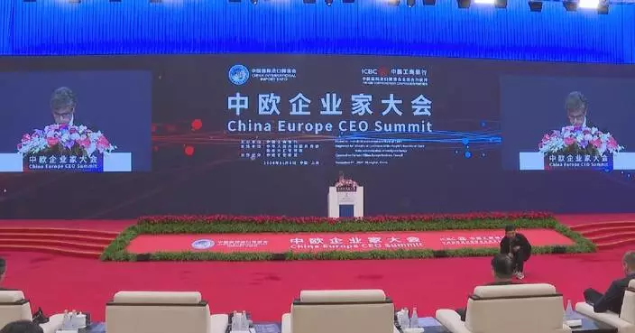 China-Europe CEO Summit held in Shanghai