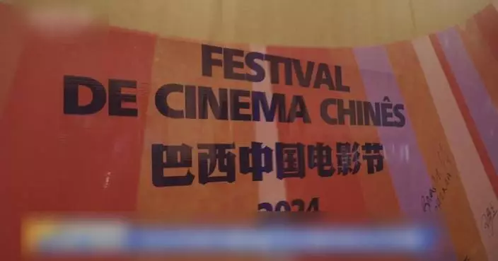 Chinese movies hits big screens in Brazil as Film Festival opens in Rio