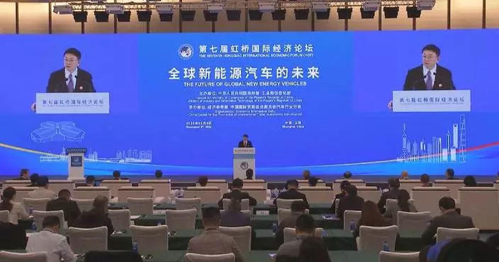 Sub-forum of Hongqiao Int&#8217;l Economic Forum discusses prospect of intelligent connected new energy vehicles