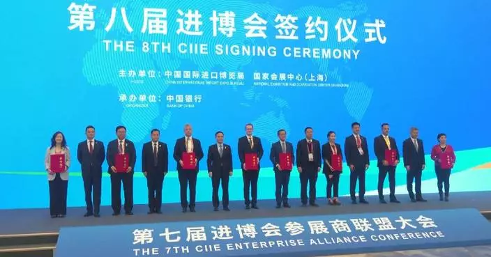 80 firms, organizations sign up for 8th CIIE