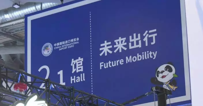 CIIE showcases innovative, futuristic travel modes