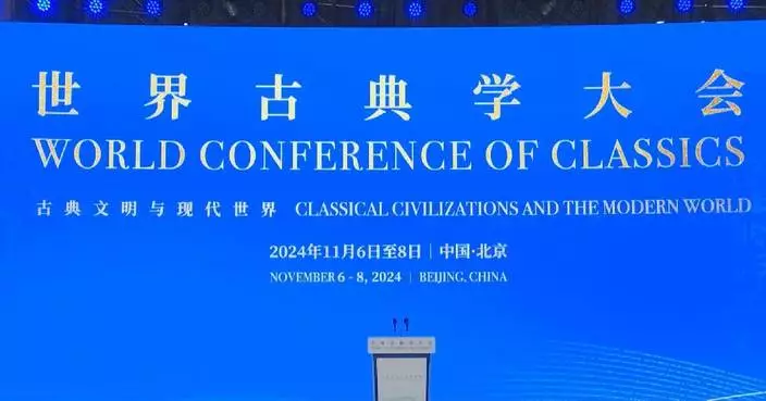 First World Conference of Classics opens in Beijing