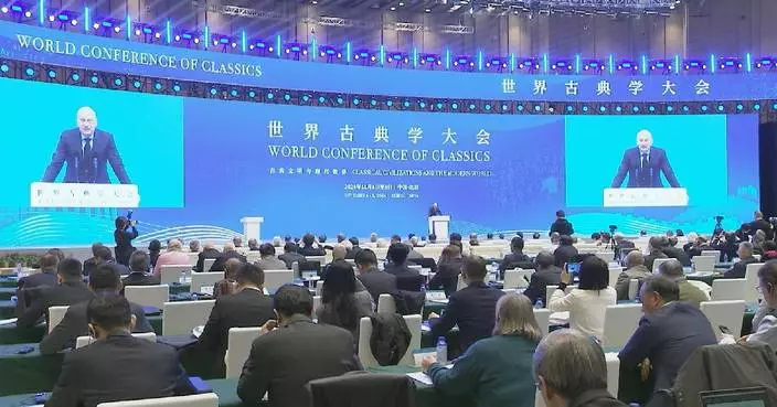 Xi sends congratulatory letter to inaugural World Conference of Classics