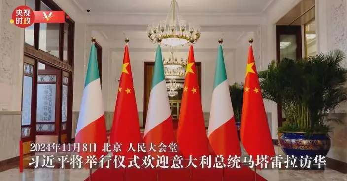 Xi to hold welcome ceremony for visiting Italian president