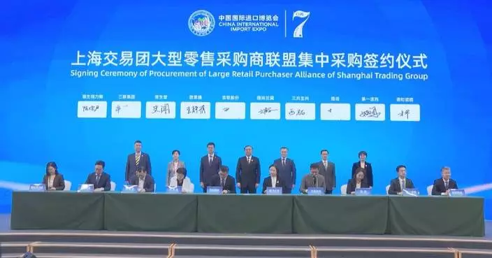 7th CIIE witnesses multiple signing ceremonies for cooperation documents