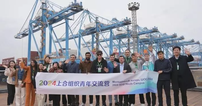 Youth leaders from SCO member states gather in Qingdao for exchange campus