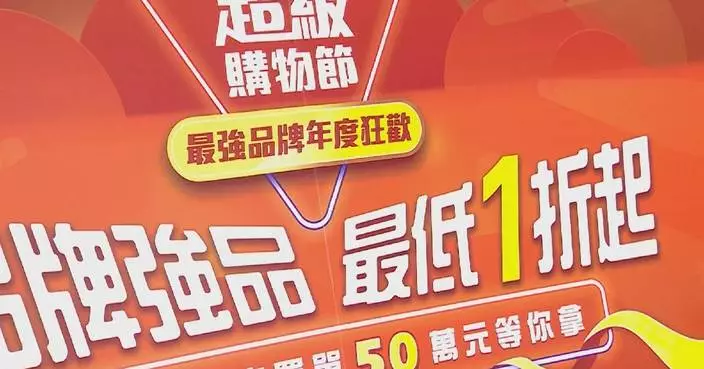 Taiwan consumers enjoy &#8220;Double 11&#8221; online shopping festival