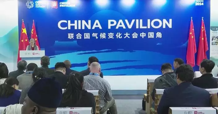 COP29 China Pavilion looks to enhance public awareness, youth participation on climate action