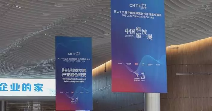 26th China Hi-Tech Fair opens in Shenzhen to showcase latest achievements