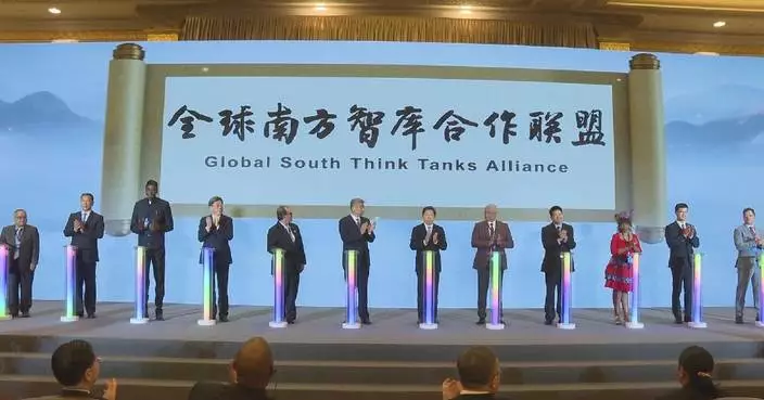 Global South Think Tanks Alliance launched in Nanjing