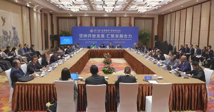 Global South think tanks gather in China for dialogue