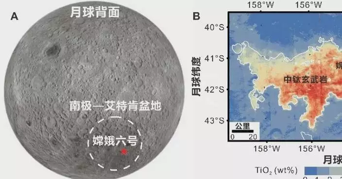 Volcanic activities on far side of moon last at least 1.4 billion years: study