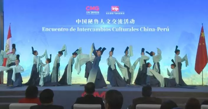 Cultural exchange event in Lima shows cooperation results between China, Peru