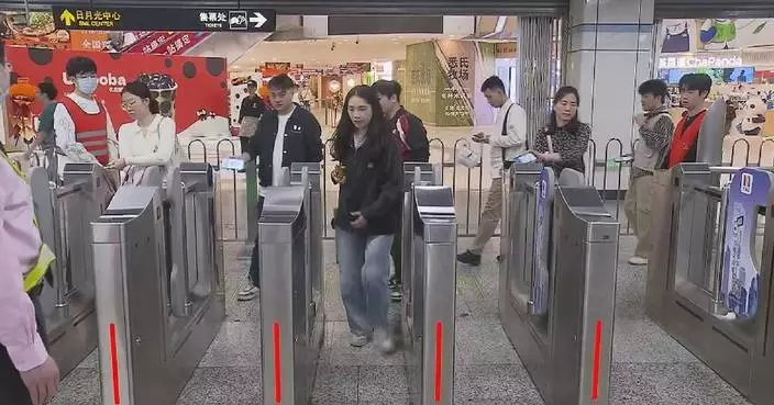 Shanghai expands &#8220;open fare gates&#8221; piloting to facilitate subway passenger flows