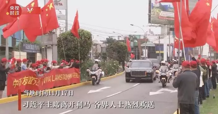 Xi leaves Lima, bound for Brazil after completing visit to Peru