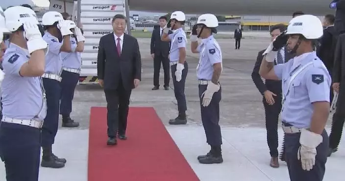 Xi arrives in Rio for G20 Summit, state visit to Brazil