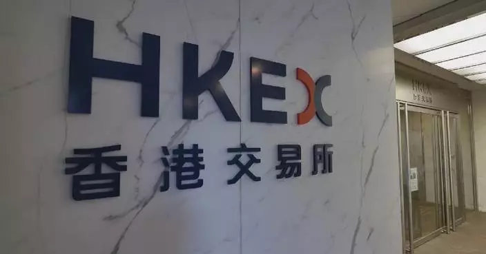 Stock connect between mainland, HK facilitates increasing two-way flow of capital in past decade