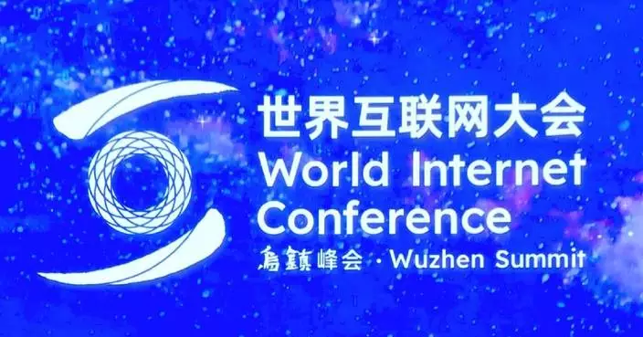 Global tech leaders gather at WIC Wuzhen Summit to shape AI's future