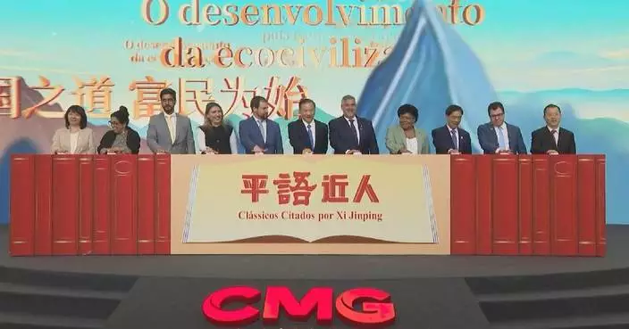 CMG program &#8220;Classic Quotes by Xi Jinping&#8221; aired in Brazil