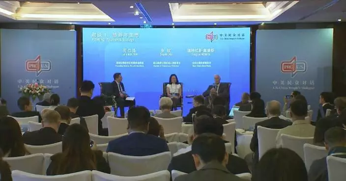 2024 US-China People’s Dialogue held in Beijing