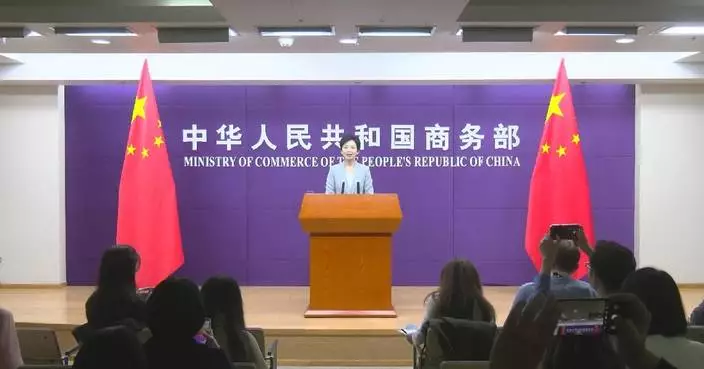 China to advance efforts to join DEPA: Ministry of Commerce