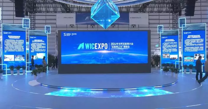 2024 World Internet Conference wraps up in east China with fruitful outcomes