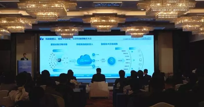 Remote sensing innovations, cloud-based platform unveiled in Beijing