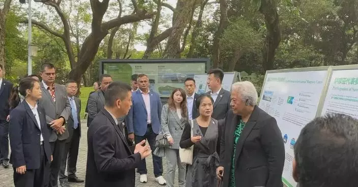 Samoan officials visit Shenzhen for exchanges on environmental issues, urban development