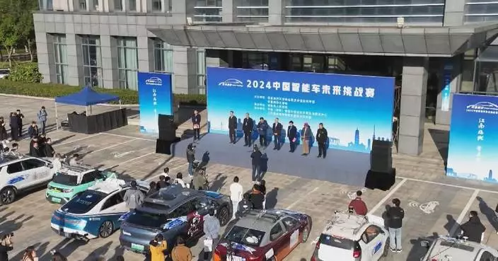 Intelligent vehicle contest held in Jiangsu showcasing auto driving technologies