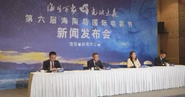 6th Hainan Island International Film Festival to open in Sanya