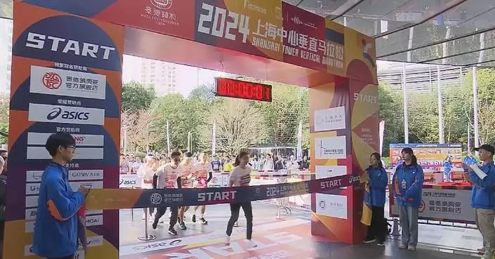 Int'l elite vertical marathoners contest in China's tallest skyscraper