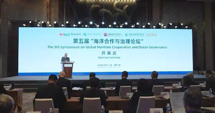 5th Symposium on Global Maritime Cooperation and Ocean Governance held in Hainan