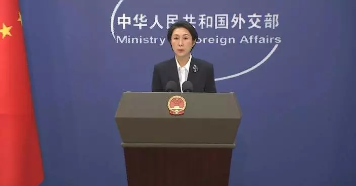 Spokeswoman voices opposition against G7&#8217;s interfering in China&#8217;s internal affairs