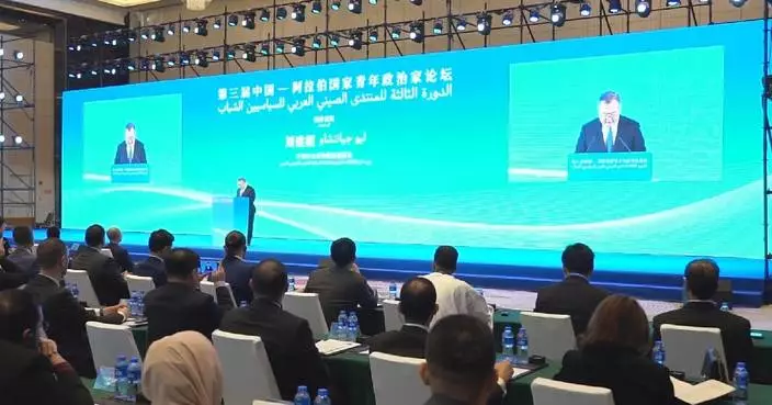 Forum in Zhuhai taps youthful vigor to build China-Arab Community of Shared Future