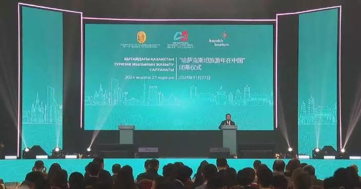 2024 Kazakhstan Tourism Year in China closes with fruitful results