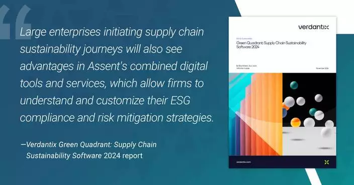 Assent Recognized as a Leader in Supply Chain Sustainability Software by Independent Research Firm