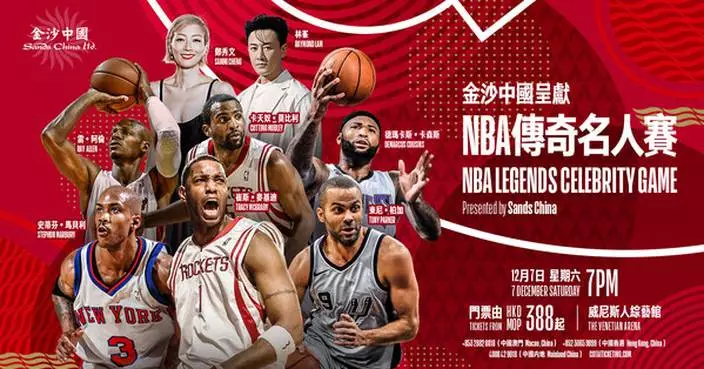 NBA Legends and Pop Superstars Set to Take Court at The Venetian Arena in Macao this December!