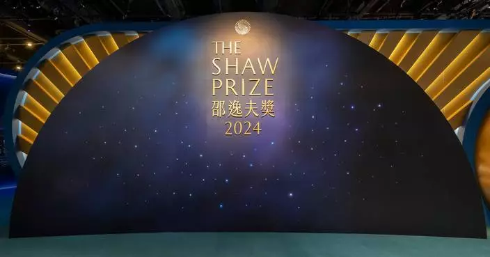 Hong Kong Science Museum Unveils Shaw Prize 2024 Exhibition Featuring Laureates and Scientific Contributions