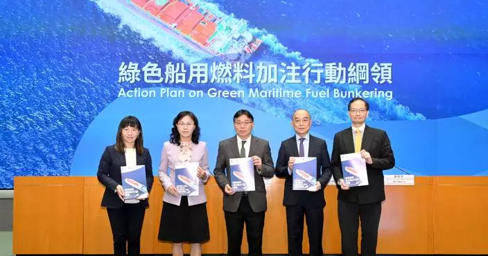 Hong Kong Unveils Action Plan to Become Green Maritime Fuel Bunkering Hub by 2030