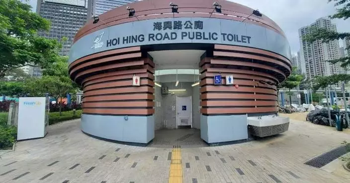 Hong Kong Celebrates World Toilet Day with Award-Winning Public Toilets in Tsuen Wan District