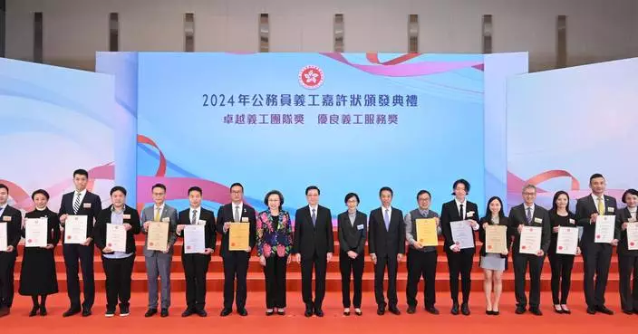 Civil Service Awards Ceremony Celebrates Excellence and Volunteerism in Hong Kong