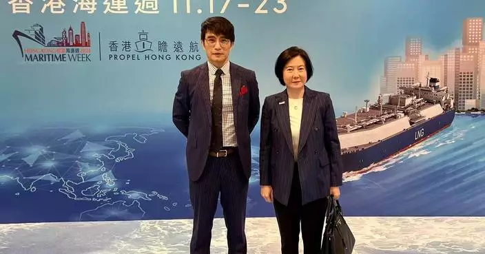 InvestHK Promotes Hong Kong as Asia's Premier Maritime and Logistics Hub During HK Maritime Week 2024