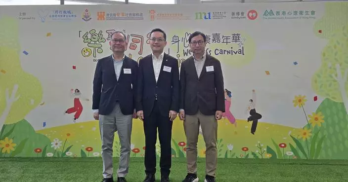 Joyful Companion Wellness Carnival Promotes Mental Health Awareness in Hong Kong Community