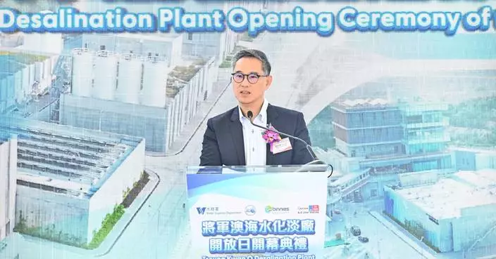 Tseung Kwan O Desalination Plant Open Day Attracts Over 1,600 Visitors to Explore Water Treatment Innovations